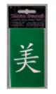 Chinese Beauty Stencil For Tattoo Spray - Image 2