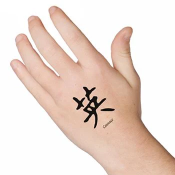 Courage Tattoo - Image 2